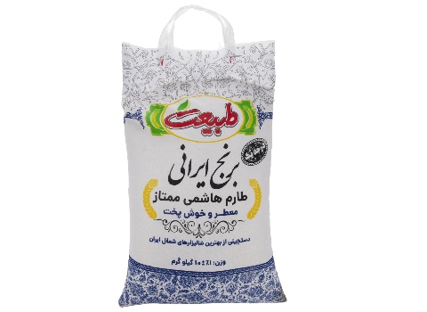 خرید و قیمت برنج هاشمی 5 کیلویی طبیعت + فروش صادراتی